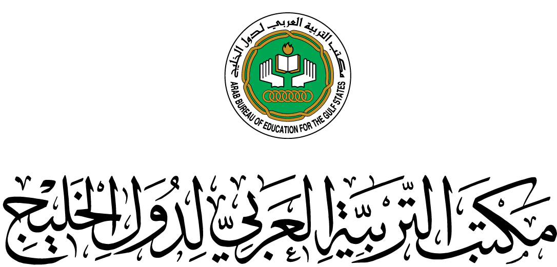 توقيع مذكرة تفاهم بين المنظومة ومكتب التربية العربي لدول الخليج