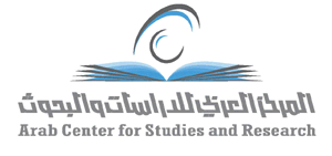 المنظومة توقع عقد رعاية لاصدارات المركز العربي للدراسات والبحوث