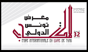 المنظومة توقع عدة اتفاقيات مع عدد من الكليات والمؤسسات البحثية المختلفة بالجمهورية التونسية