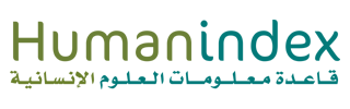 المنظومة تطلق قاعدة العلوم الإنسانية HumanIndex