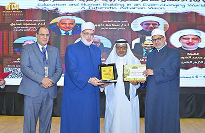 شركة دار المنظومة ترعى المؤتمر الدولي التاسع لكلية التربية بجامعة الأزهر