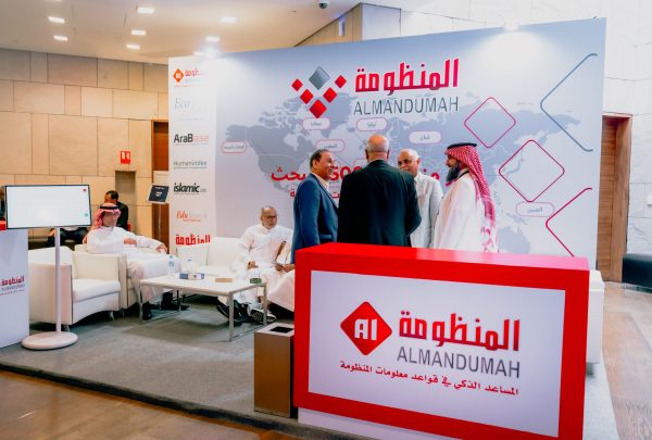 Ai1 جناح دار المنظومة في معرض AFLI بالدوحة كراعي ذهبي مستضيفاً الزوار والمتخصصين في قطاع المكتبات والمعلومات.