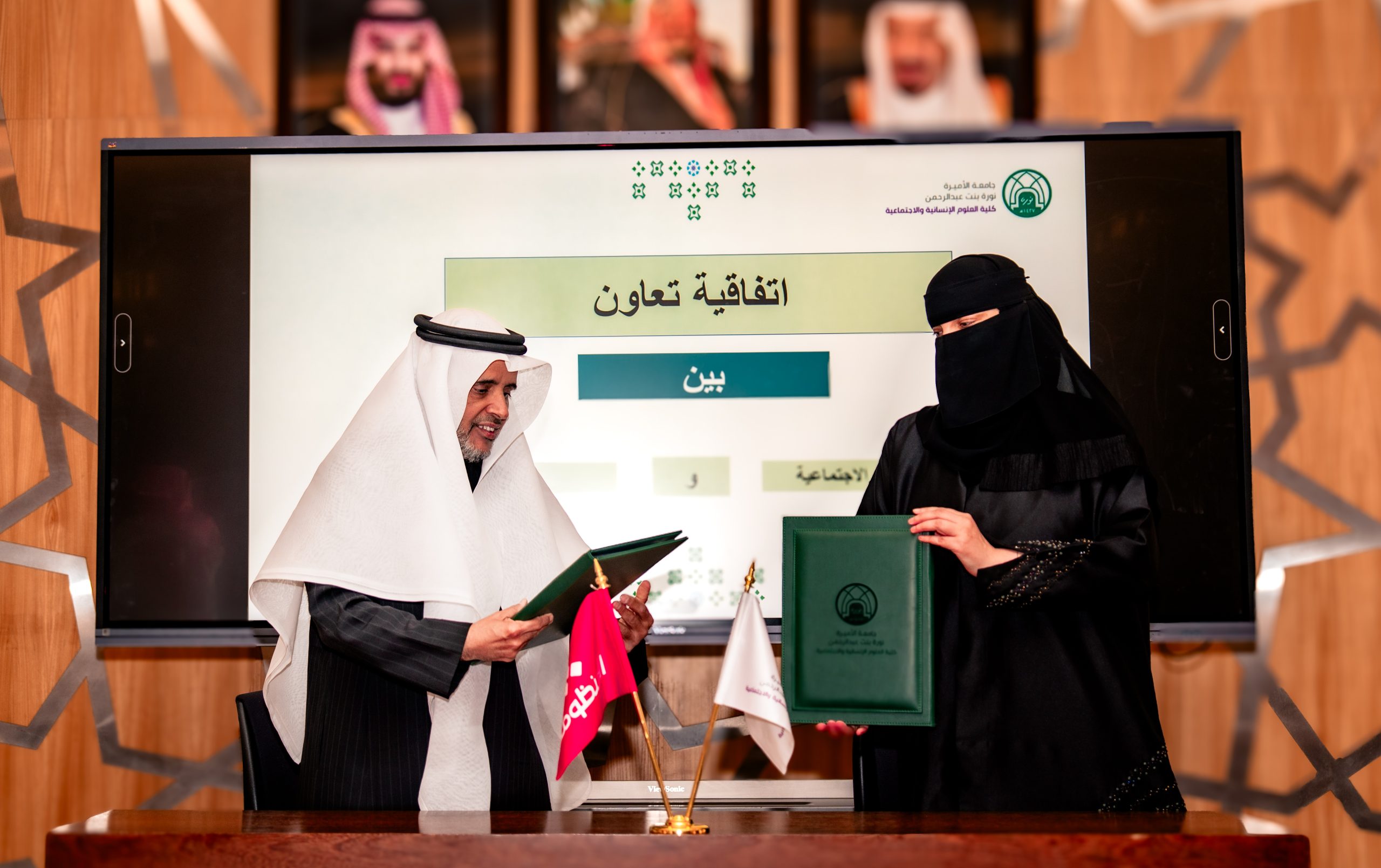 توقيع اتفاقية تعاون مع كلية العلوم الإنسانية بجامعة الأميرة نورة