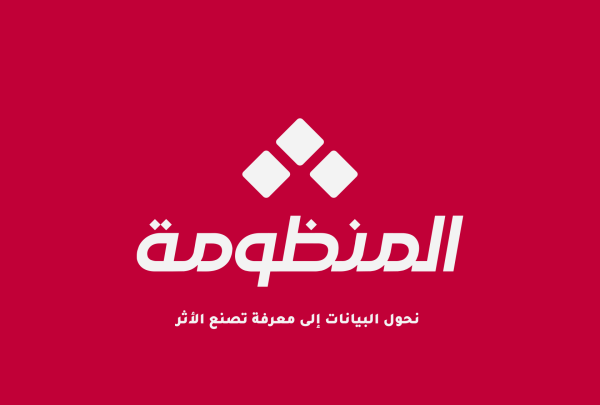 خبر تدشين الهوية خبر تدشين الهوية